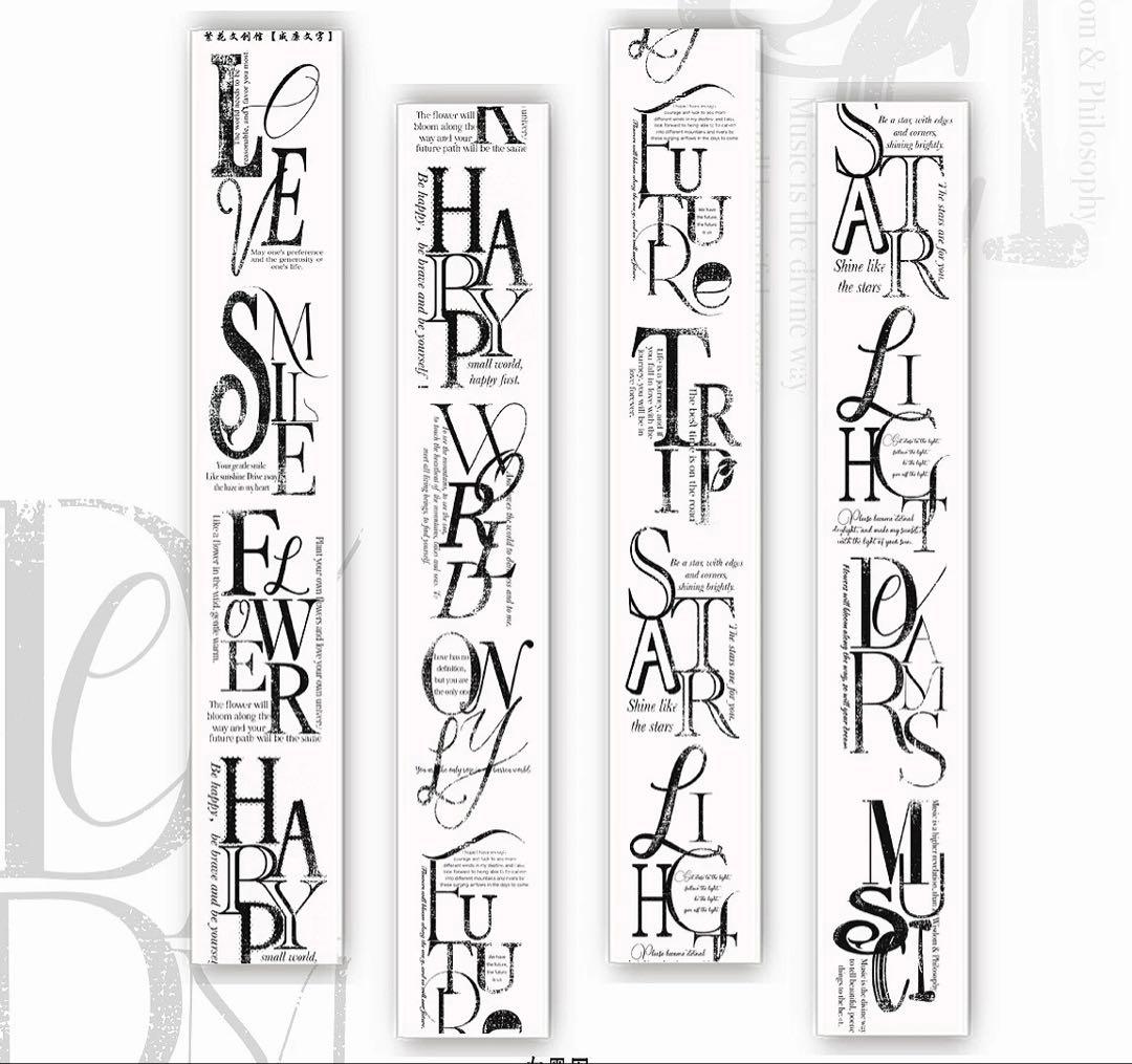 繁花文创《威廉文字》海外マスキングテープ　マステ 【2665】