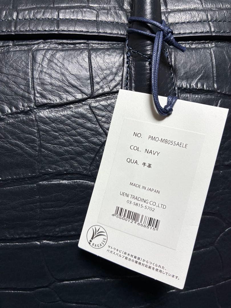 ◎新品未使用　MB055AELE トートバッグ PELLE MORBIDA