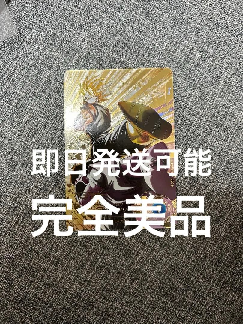 SDV7弾　SDV7-019 ベジット ドラゴンボールスーパーダイバーズ