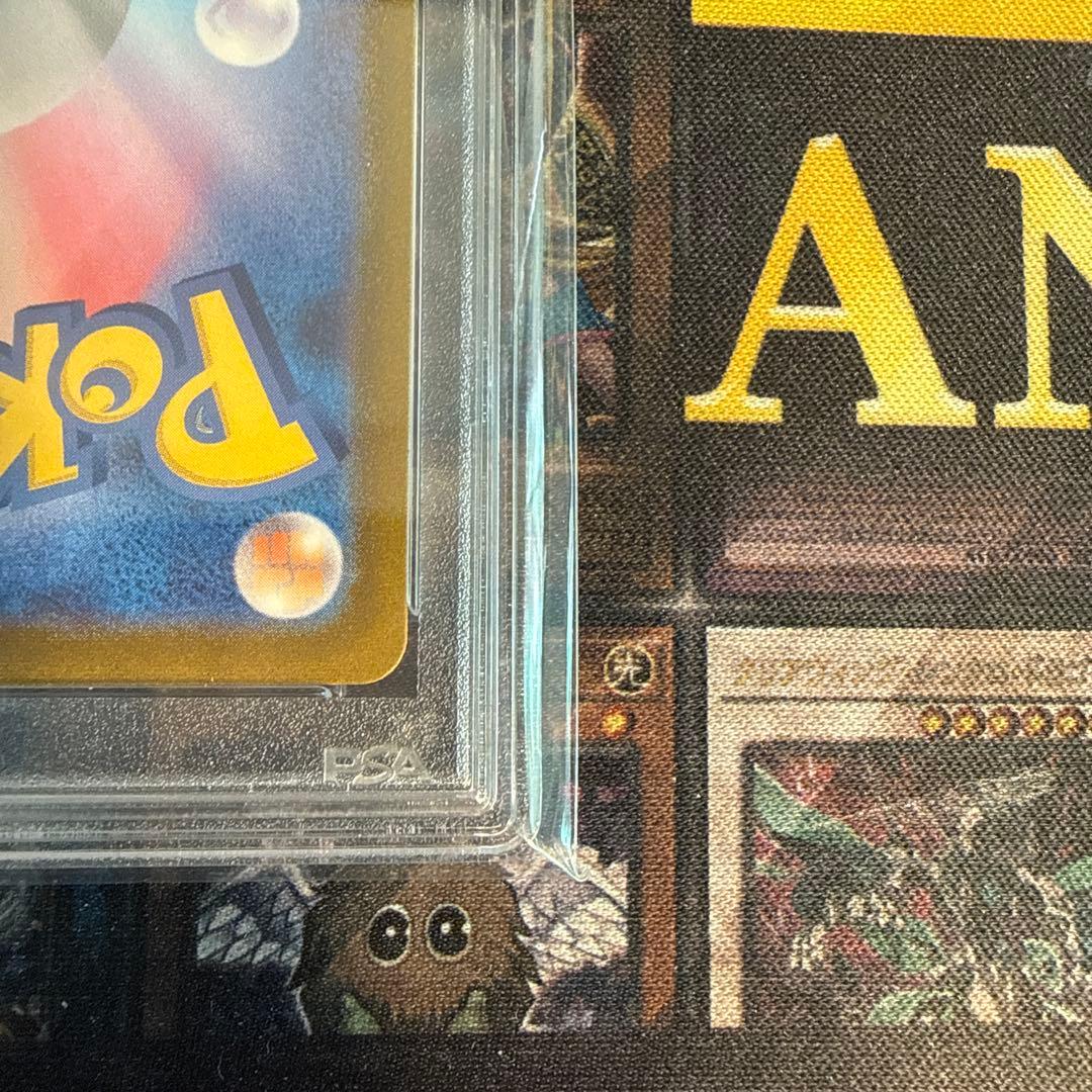 ポケカ　はくばバドレックス VMAX SA スペシャルアート　PSA10 HR