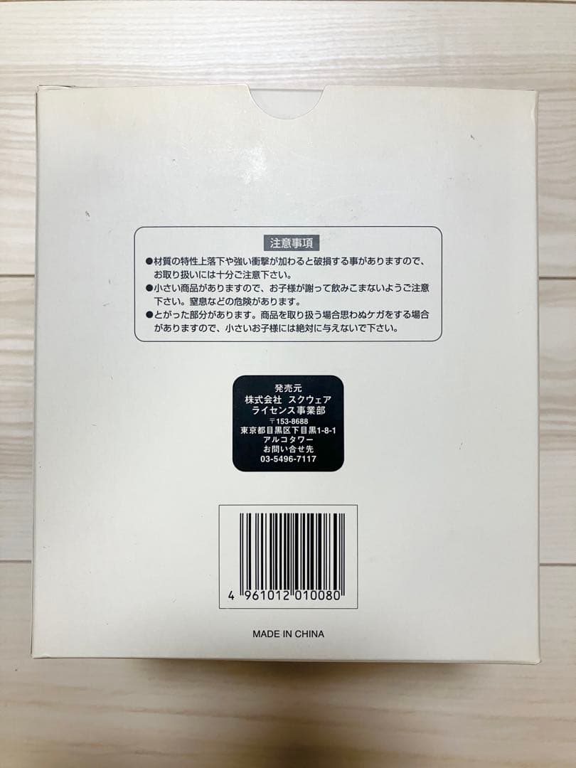 超希少　ファイナルファンタジーⅧ コールドキャストコレクション　ダンスシーン