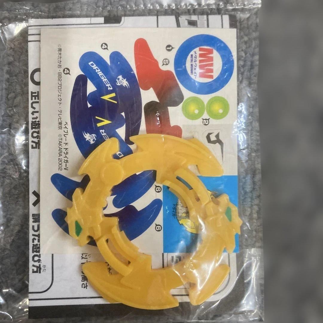 ランダムブスター11 大海原の使者ベイブレードセット