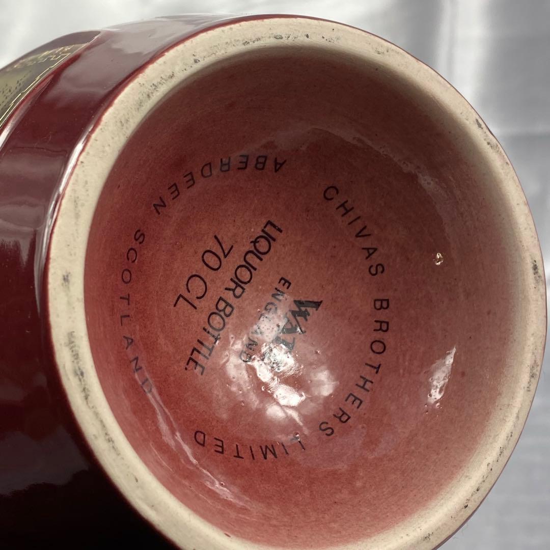 ウイスキー ロイヤルサルート 21年 700ml 未開封　シーバスリーガル