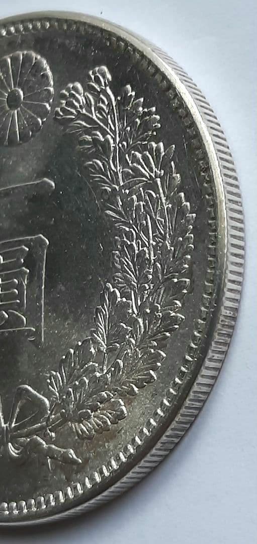 【準特年/美品】明治11年 大型 新1円銀貨