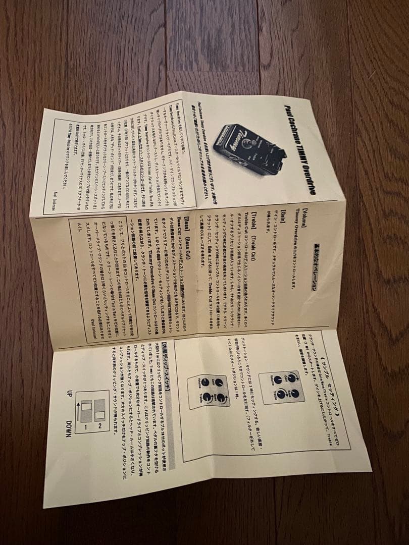 ギター Paul Cochrane Timmy Overdrive