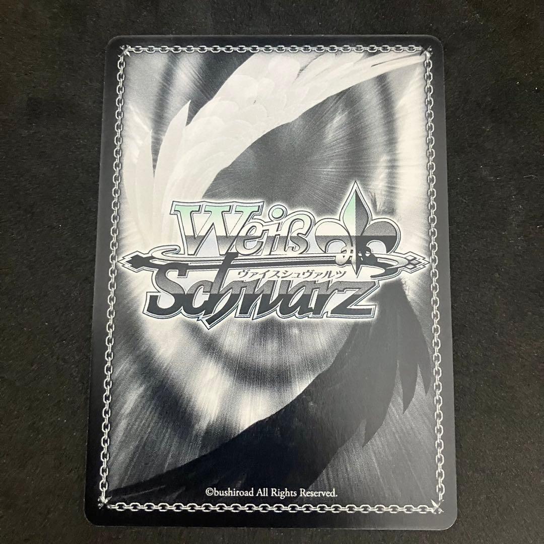 ヴァイスシュヴァルツ 夏の思い出 蒼 SP