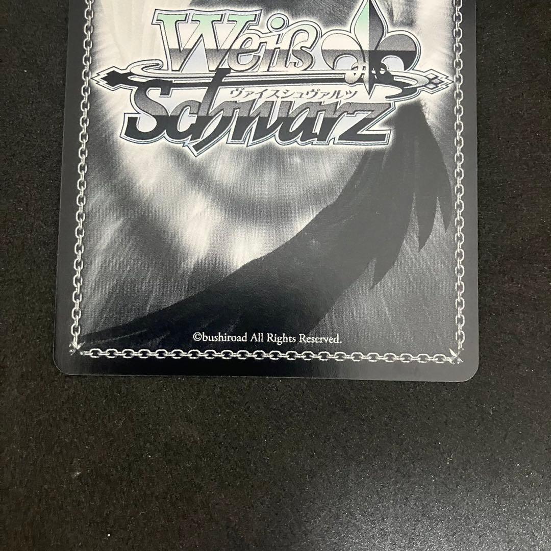 ヴァイスシュヴァルツ 夏の思い出 蒼 SP