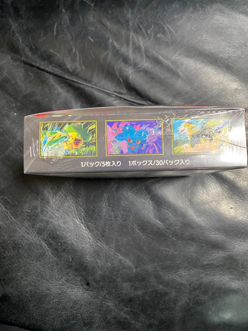 ポケモンカードゲーム インフェルノX 30パック入りシュリンク付き