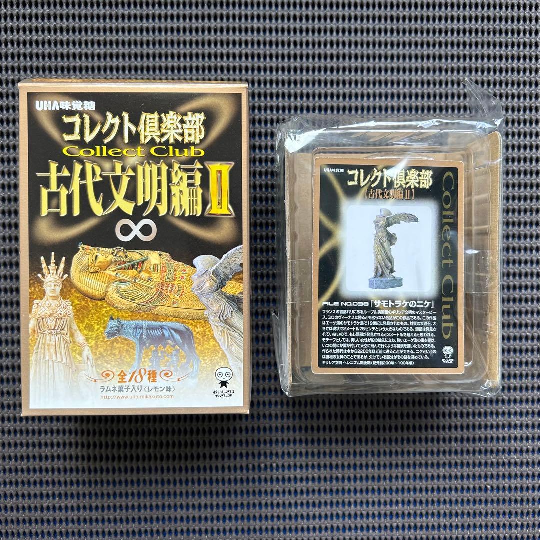 【美品】コレクト倶楽部　古代文明編２　歴史・七不思議フィギュア　１９種フルセット