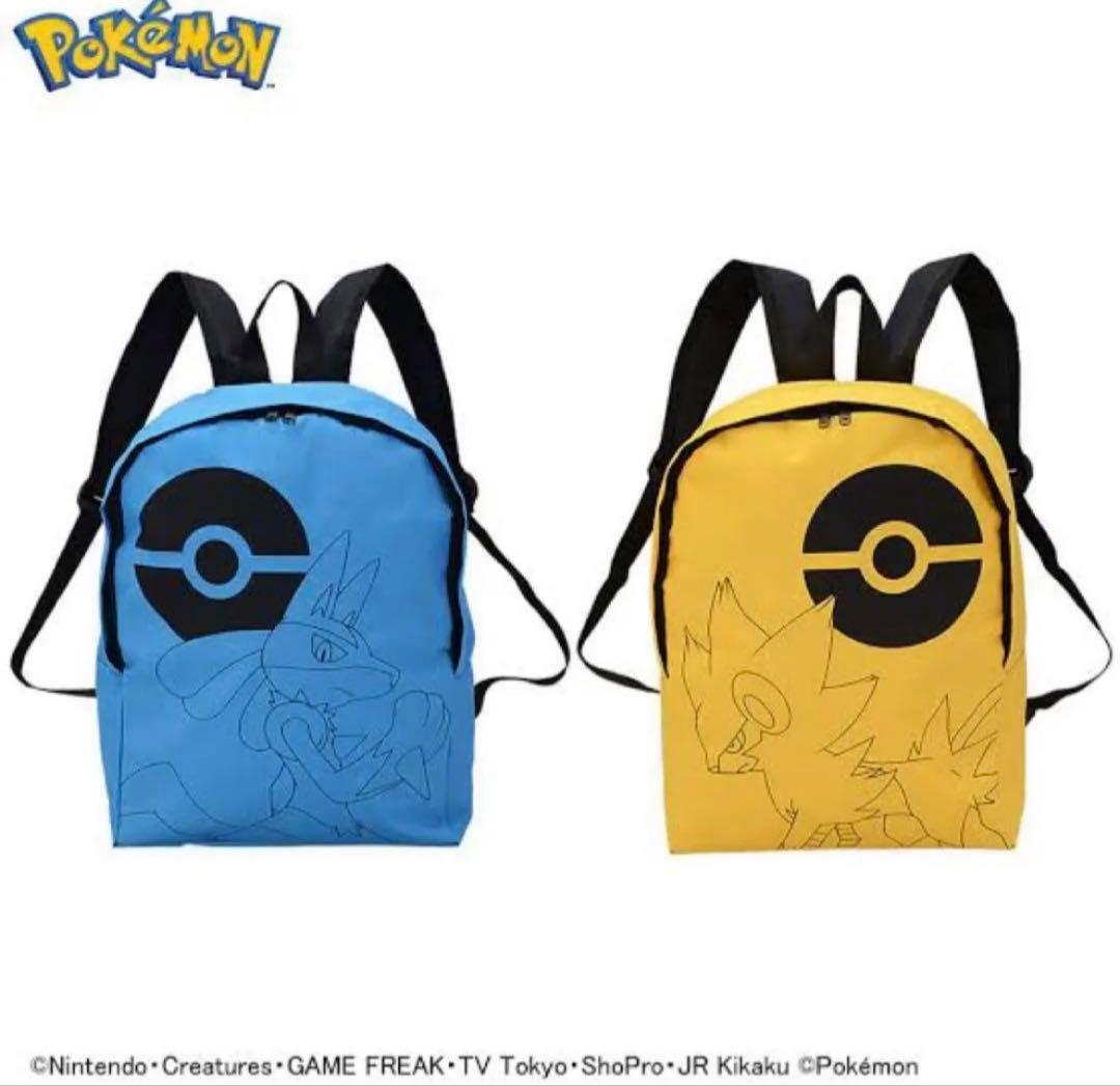ポケモン グッズセット タオル・リュック
