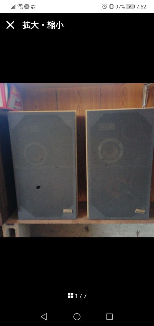 Ｗ手渡し、引取限定‼️埼玉北部高級品パイオニアスピーカーCS -T5ジャンク