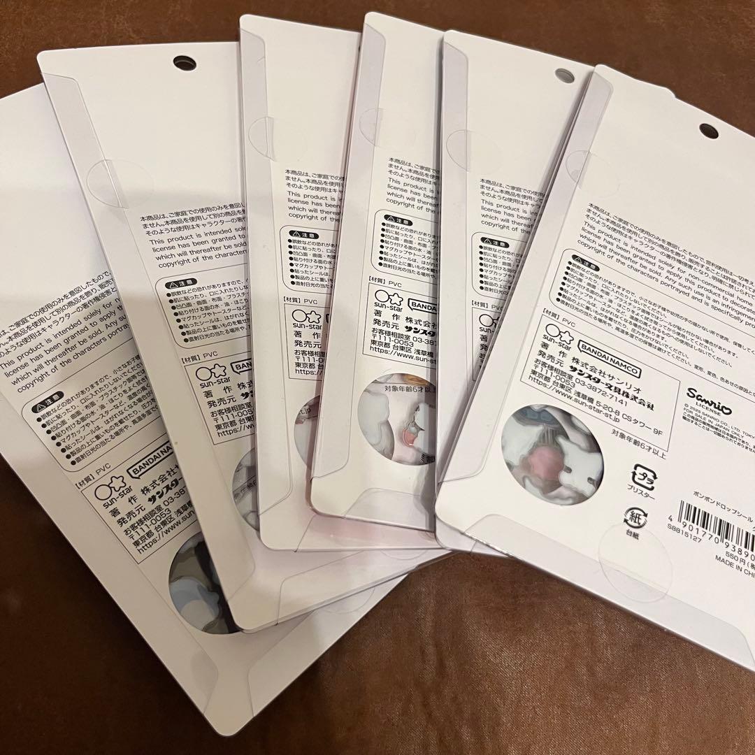 【正規品】ボンボンドロップ　ミニ　mini シールセット 6枚組　サンリオ