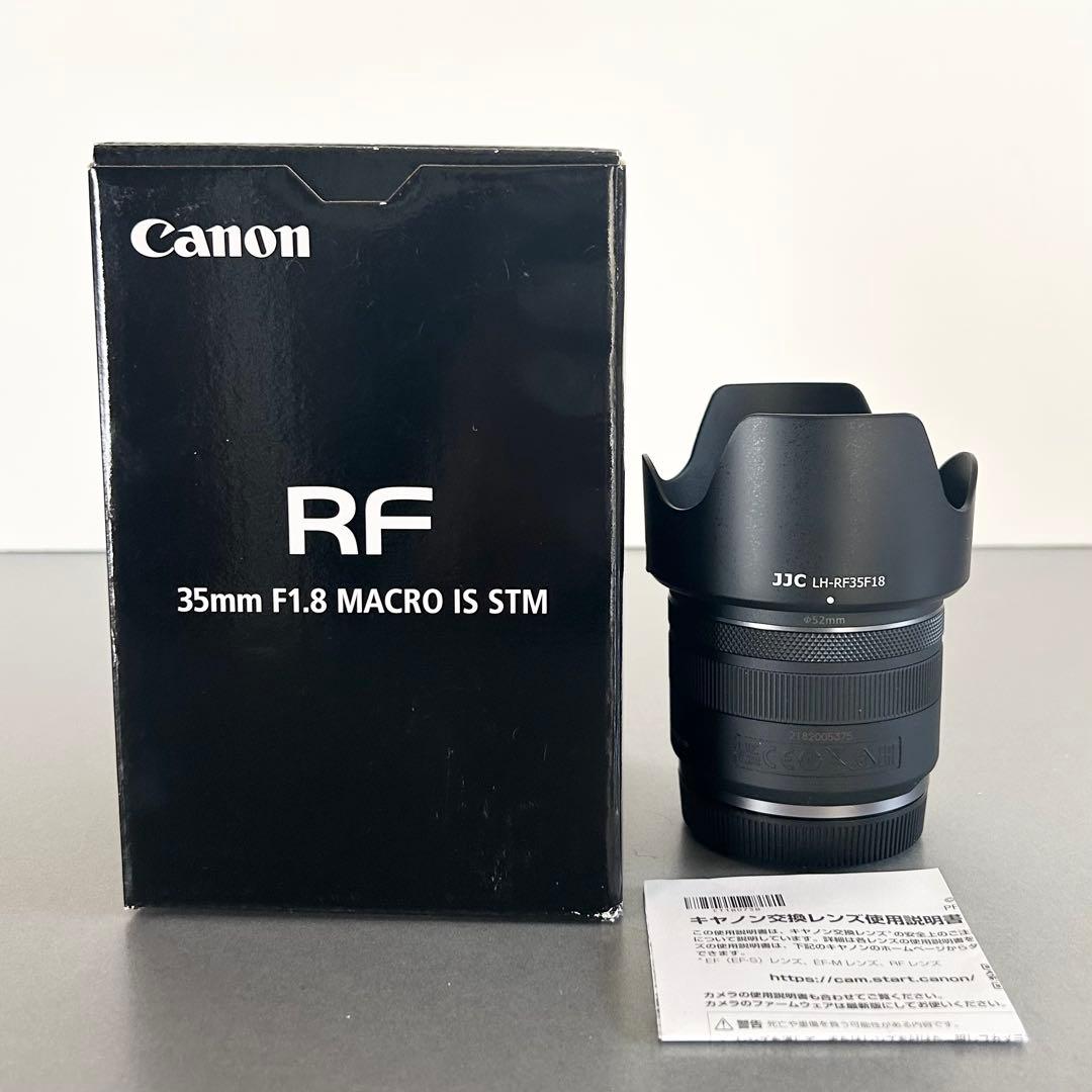 キヤノン RF35mm F1.8 MACRO IS STM レンズ