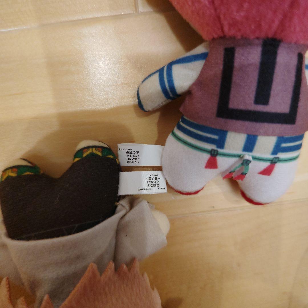 鬼滅の刃　ぬいぐるみ　10体セット　プライズ景品