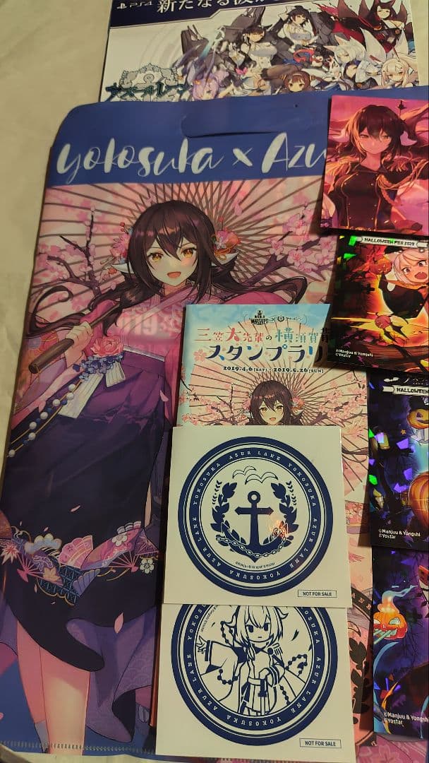 アズールレーン 三笠 大先輩の横須賀散策 スタンプラリー ノベルティ おまけ付き