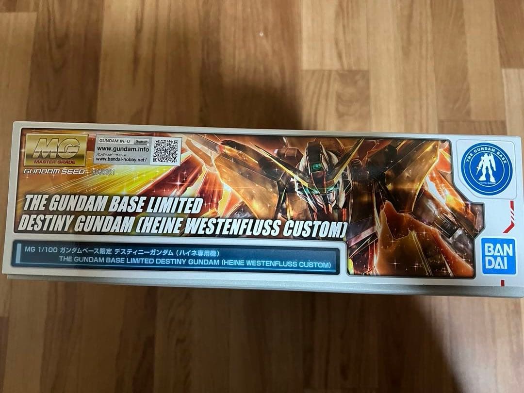 MGデスティニーガンダム（ハイネ専用機）