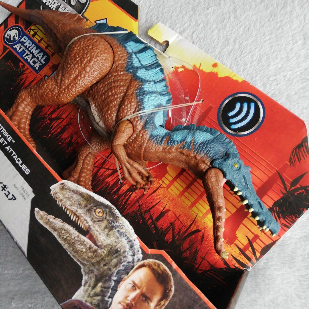 ジュラシックワールド　ほえる！イリタトル