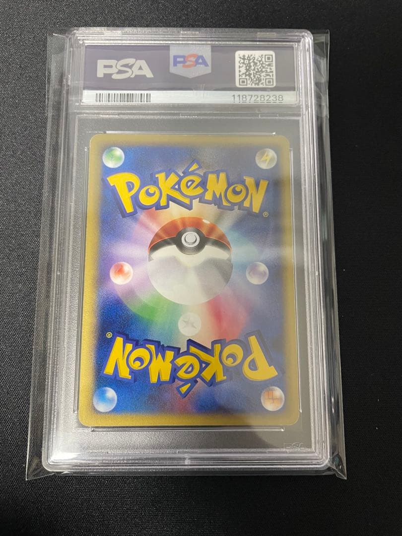 【PSA6】ピカチュウ　マクドナルド　ミニマム★パック　010/018