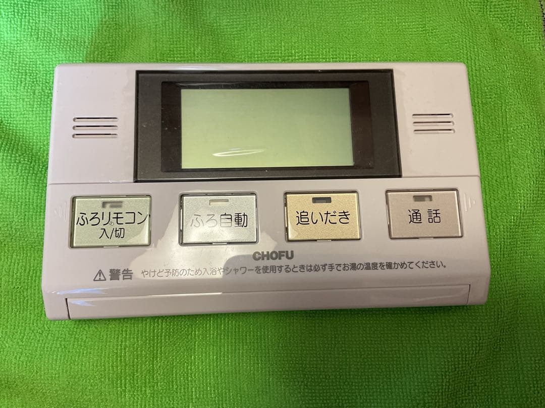 CHOFU YST-2305Pリモコン