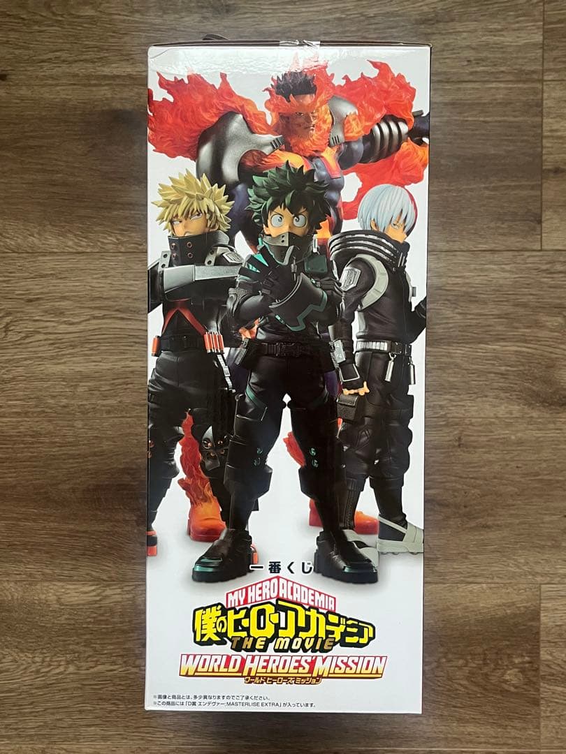 一番くじ 僕のヒーローアカデミア D賞 エンデヴァー MASTERLISE
