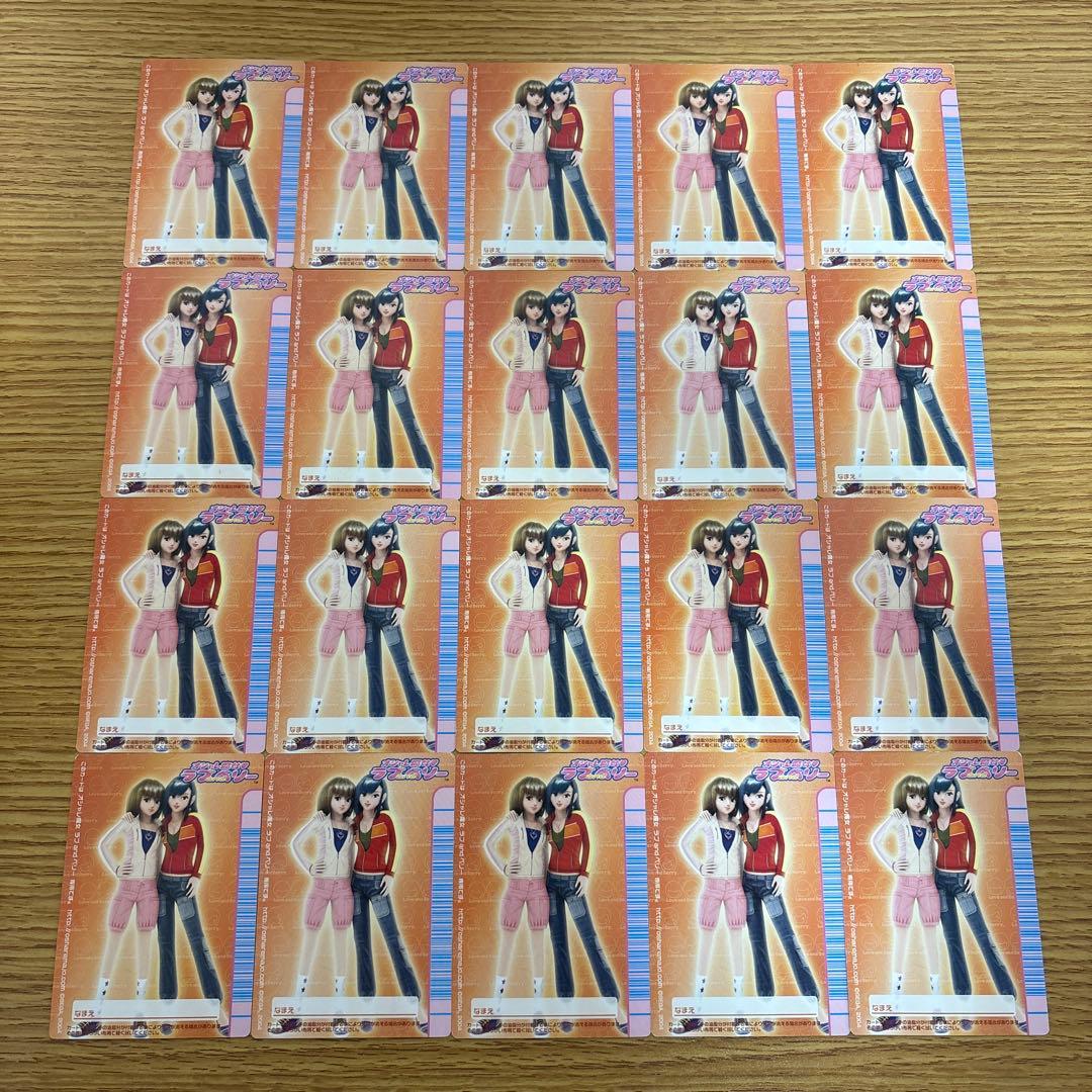 99枚　オシャレ魔女ラブandベリー　2005秋コレクション