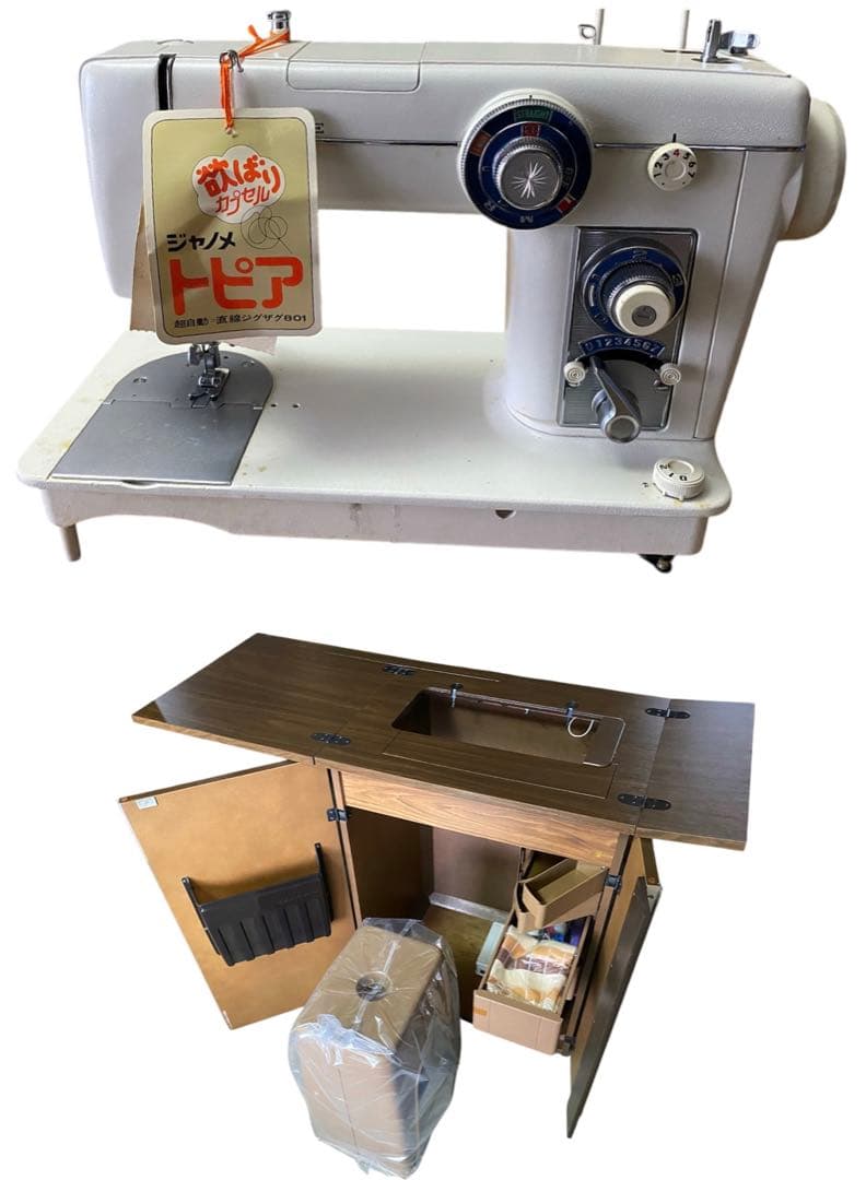 ジャノメミシン 801型 トピア 蛇の目ミシン 台付 ヴィンテージ ma140