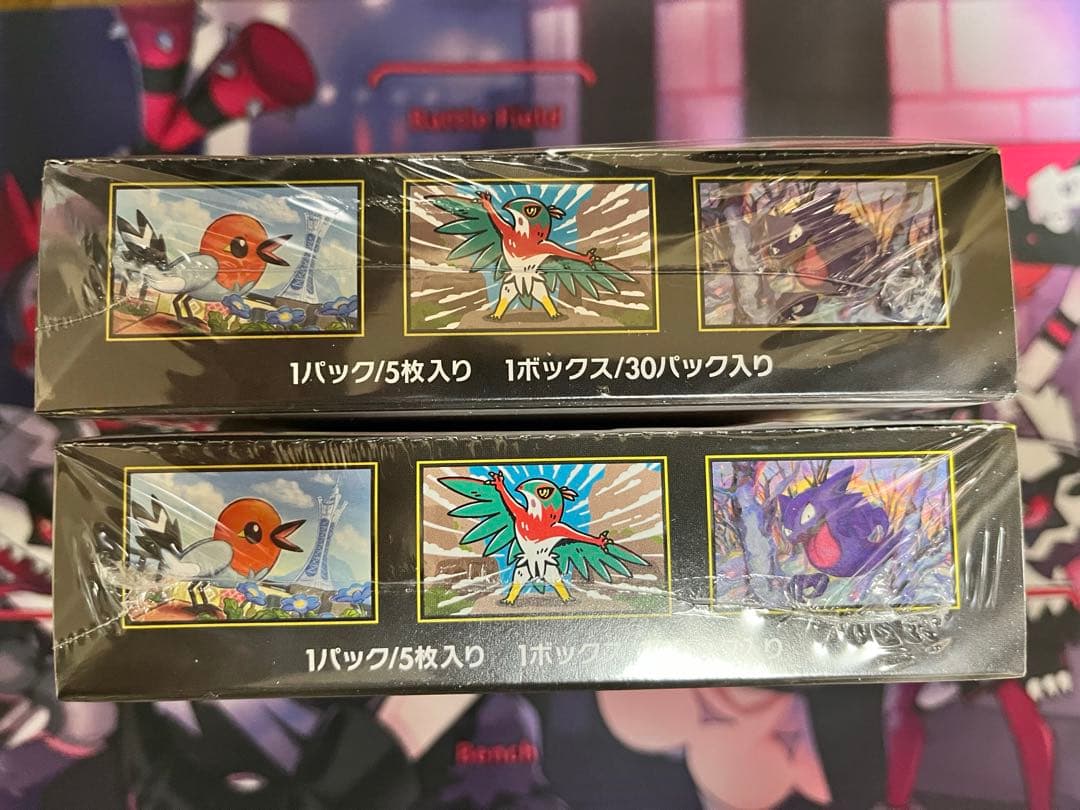 ムニキスゼロ　box 未開封 シュリンク付き　2box おまけ付き