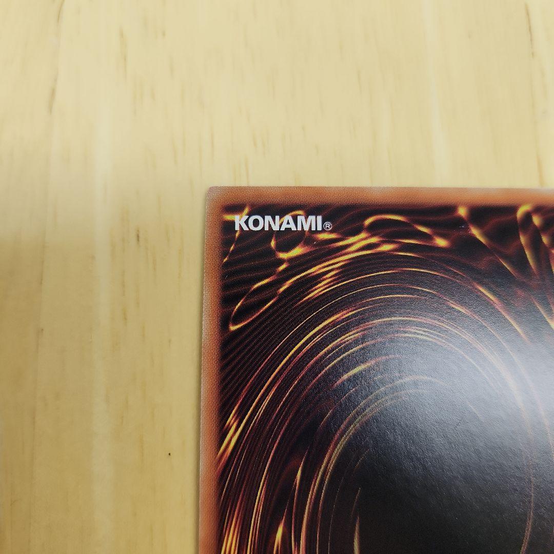 遊戯王　エリア　20th