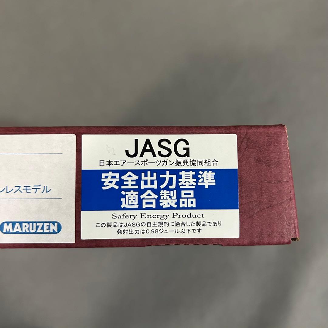 マルゼン　ワルサーPPK/S シルバー　美品