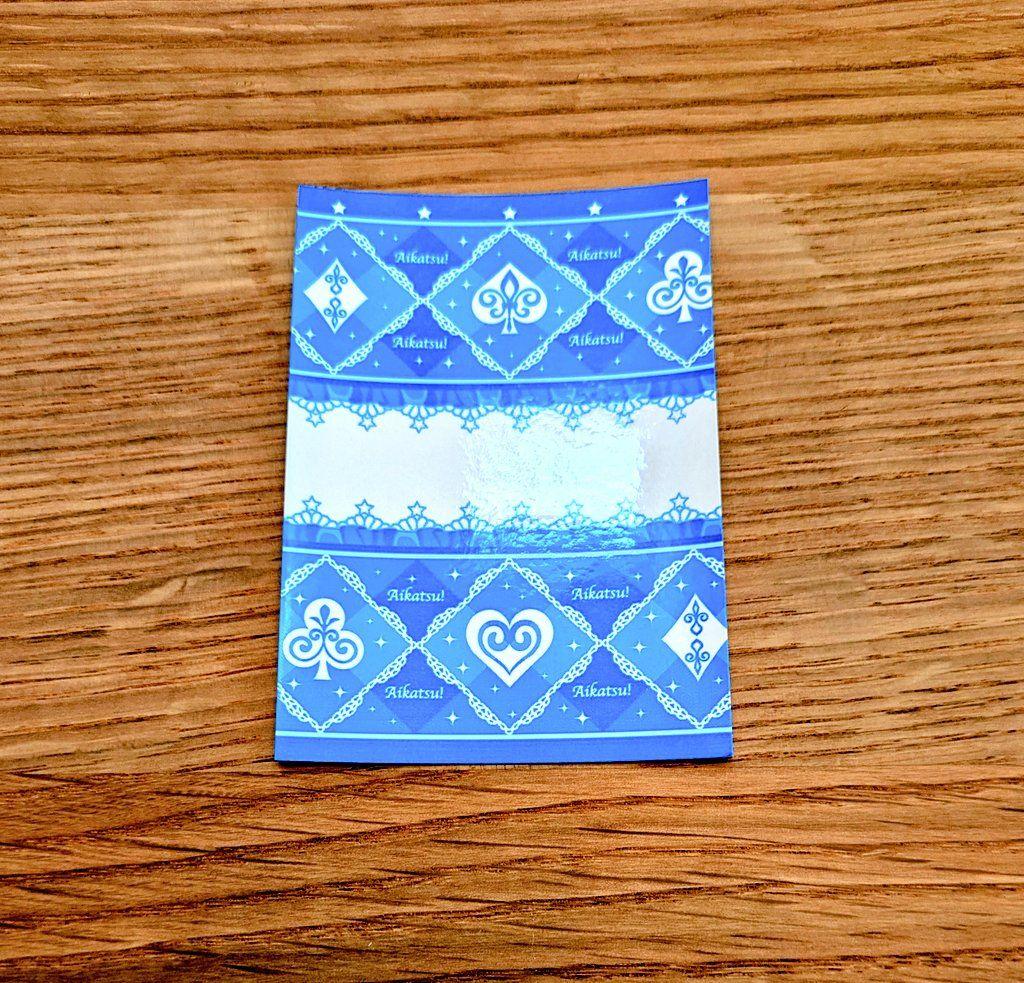 アイカツ　ホワイトパレスコーデ　フルコーデカードモード限定