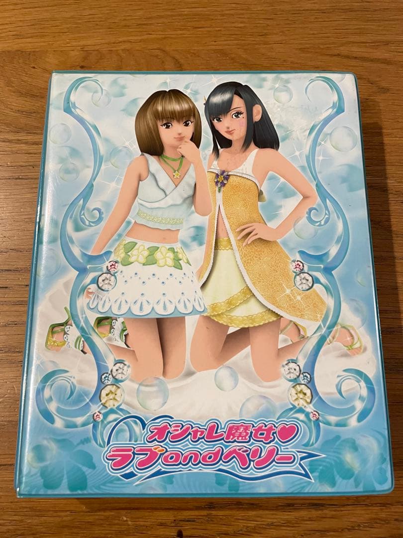 オシャレ魔女ラブandベリー カード約200枚セット