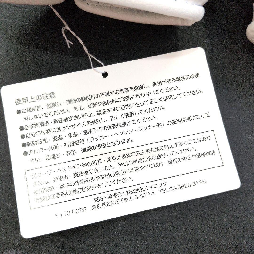 Winning ウイニング ボクシンググローブ MS300B 10オンス 白