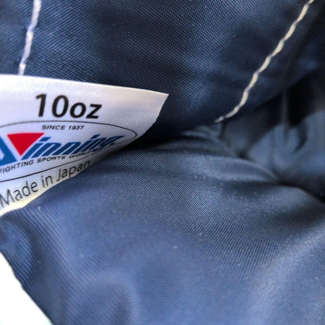 Winning ウイニング ボクシンググローブ MS300B 10オンス 白