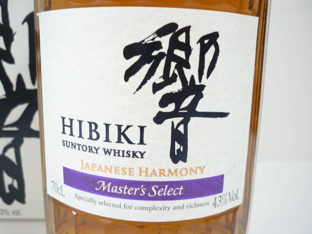 (O)サントリー 響 ジャパニーズハーモニー マスターズセレクト 700ml箱付