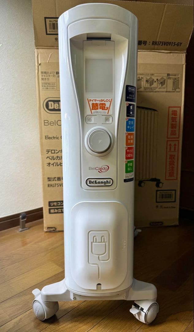 デロンギのオイルヒーター ベルカルド（RHJ75V0915-GY） ハンガー付き