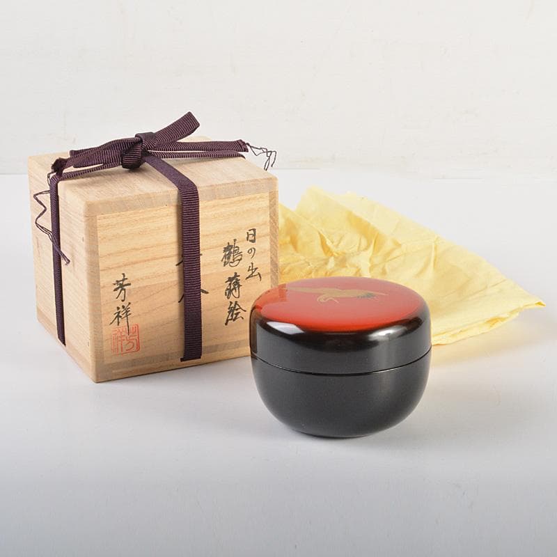 茶道具　塗師　牧田芳祥作　日の出鶴蒔絵　中棗　共箱　V　6594