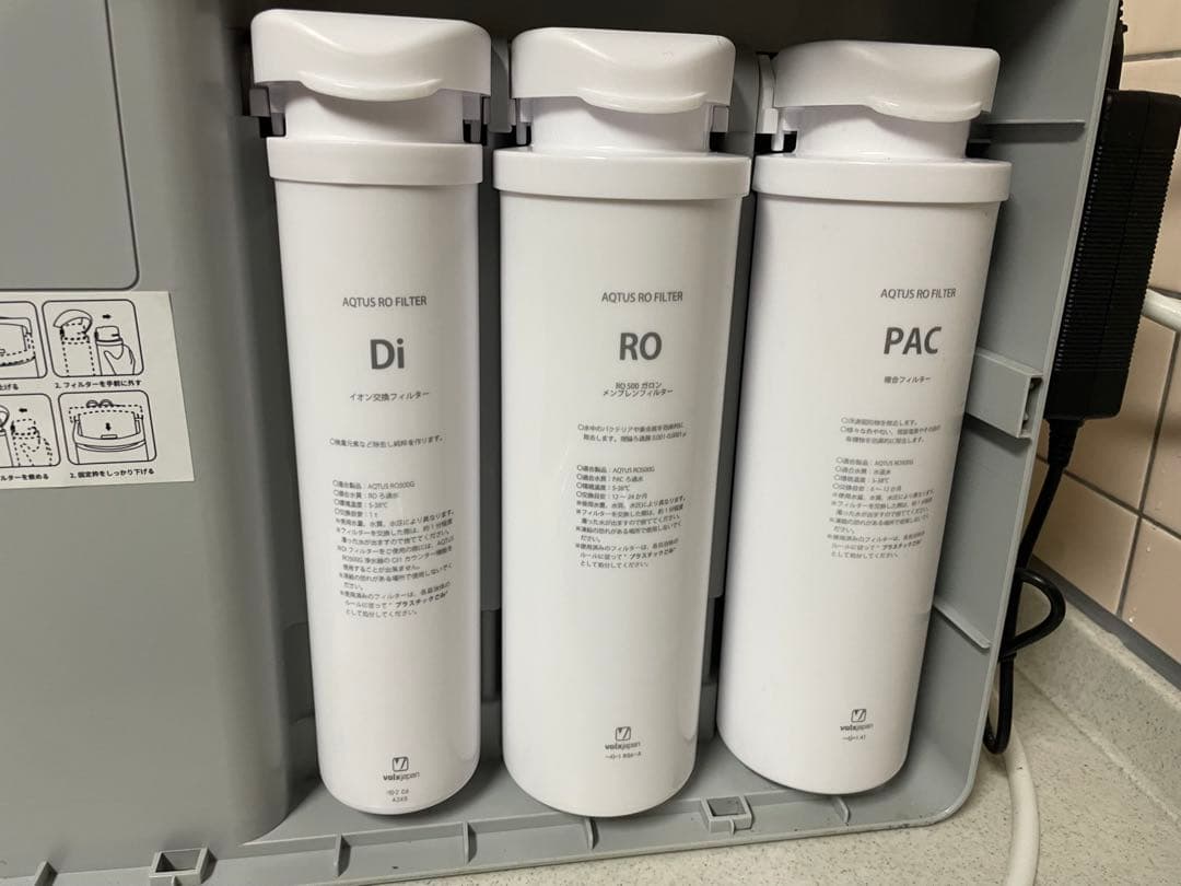 海水魚用品 Volx Japan AQTUSRO500G