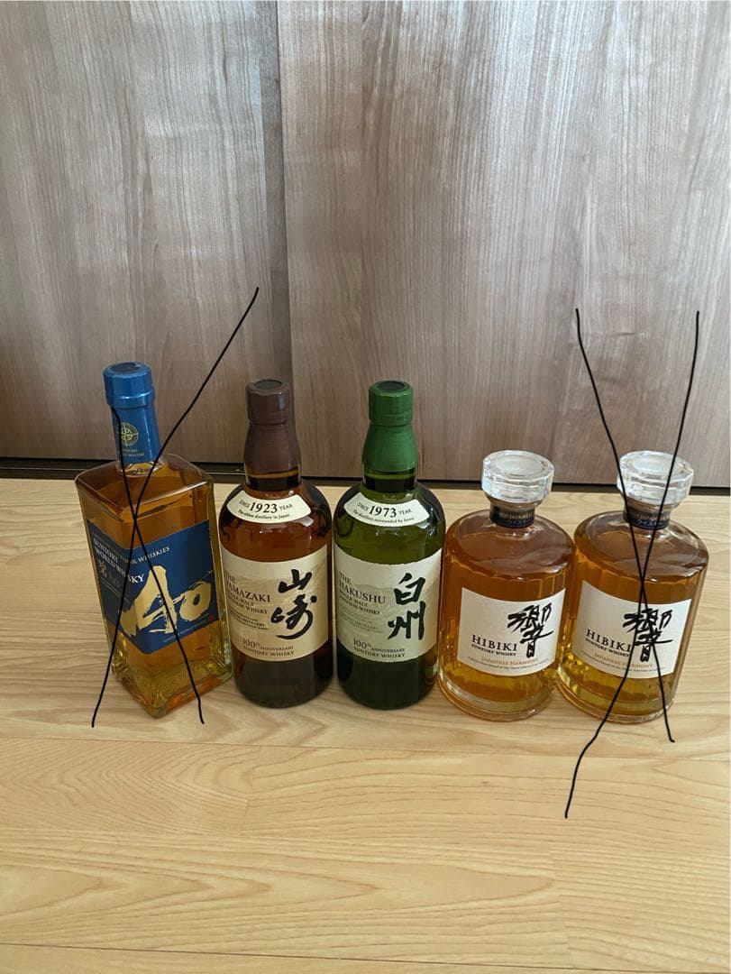 サントリー ウイスキー セット 山崎 白州 響