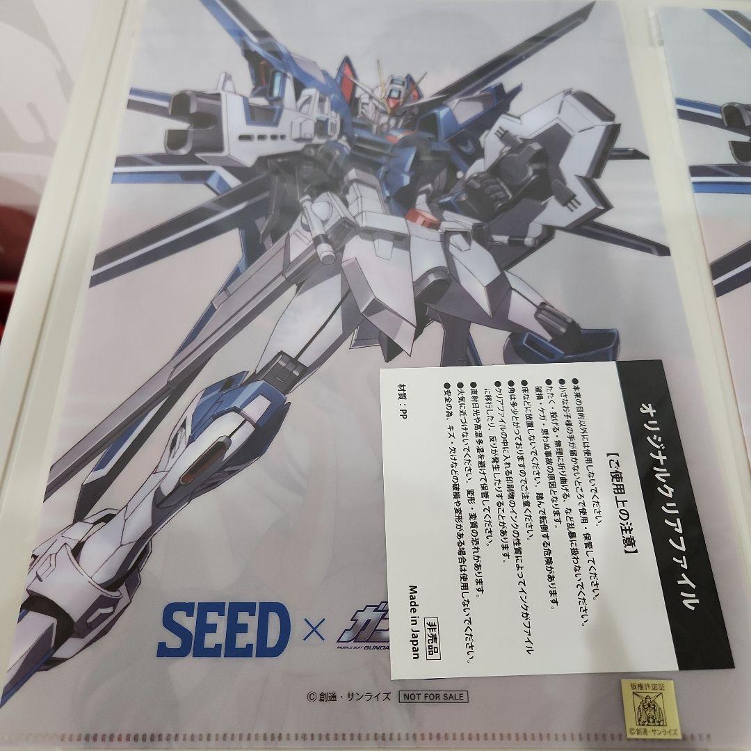 ガンダムSEED シードコンタクト　クリアファイル　2枚セット