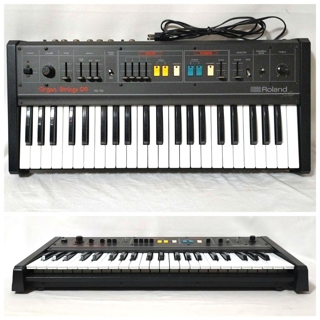Roland　RS-09　オルガン・ストリングス　シンセサイザー　キーボード
