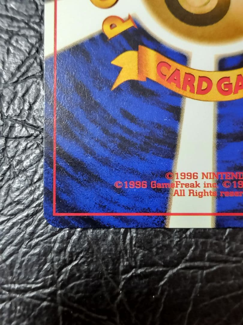 Pokemon 旧裏プロモリザードン LV76　①