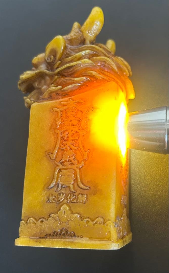 龍頭彫刻 印章型 置物 道符・道印文字風彫刻 風水 オブジェ道家法印 旧家蔵出し