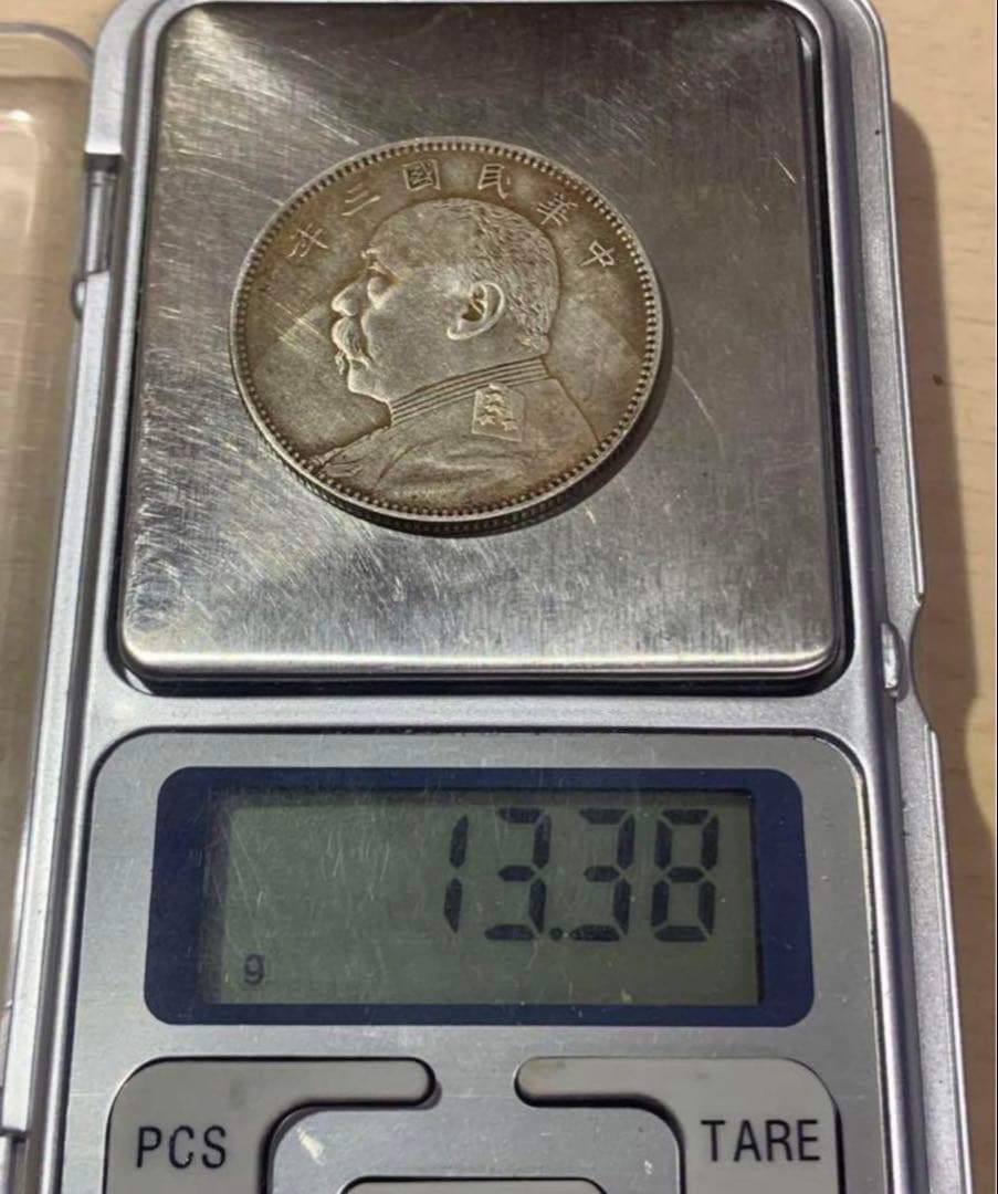 中華民国 袁世凱 半圓 ￼中国　古銭