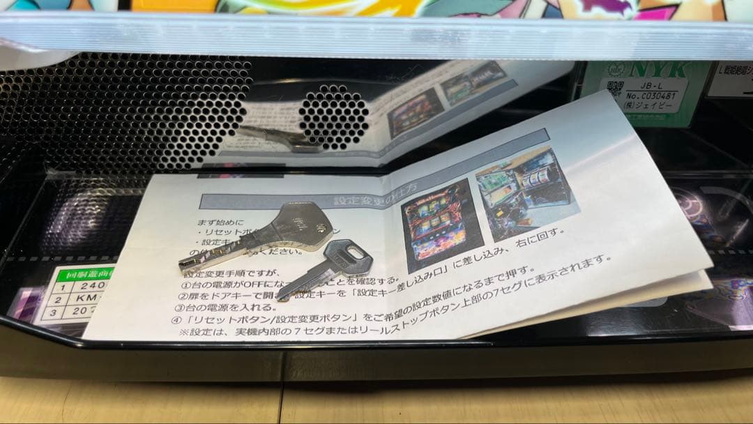 奈良県手渡しスマスロ 戦姫絶唱シンフォギア　正義の歌　スロット実機　パチスロ