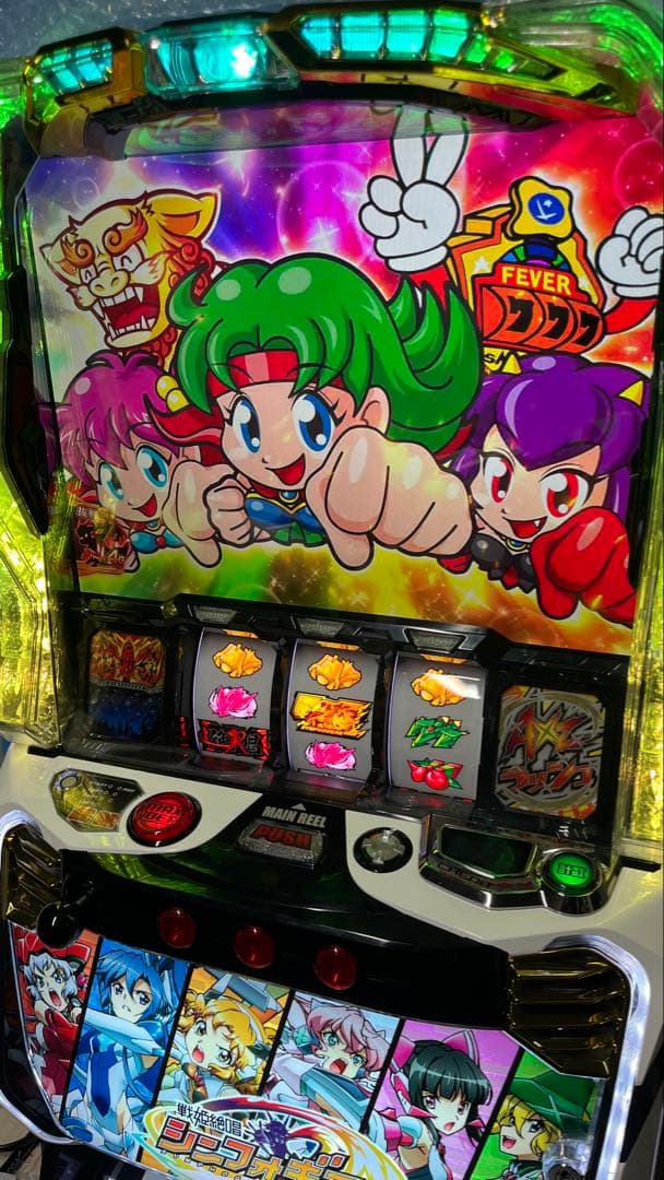 奈良県手渡しスマスロ 戦姫絶唱シンフォギア　正義の歌　スロット実機　パチスロ