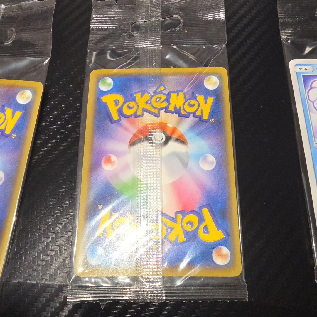 ポケモンカード　アローラロコン　プロモ　未開封　023/SM-P 2016