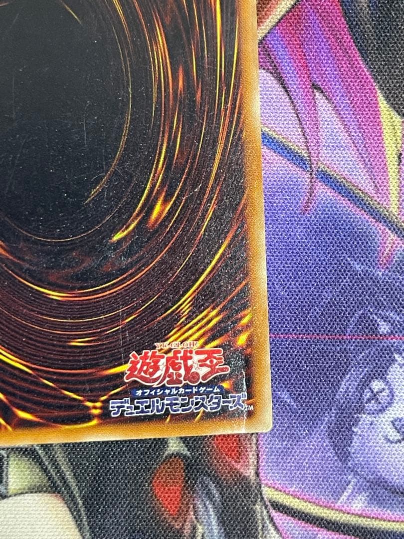 遊戯王 真紅眼の黒竜 旧レリーフ アルティメット