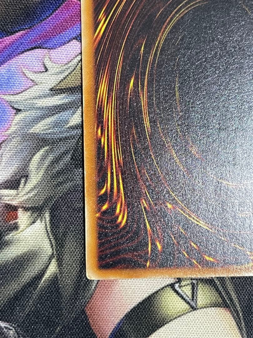 遊戯王 真紅眼の黒竜 旧レリーフ アルティメット