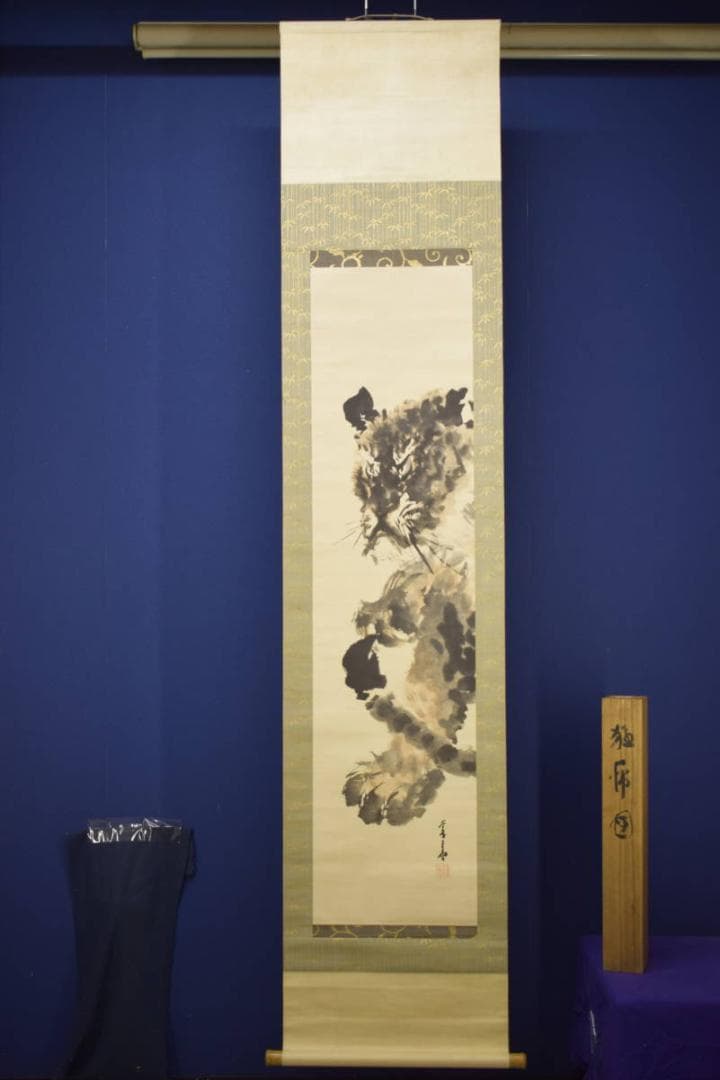 真作/橋本陵華/橋本菱華/虎図/風帯欠損/桐共箱付/布袋屋掛軸HI-693