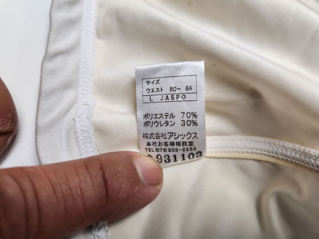 ASICS 競泳パンツ　透ける白　Lサイズ